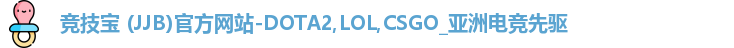 竞技宝